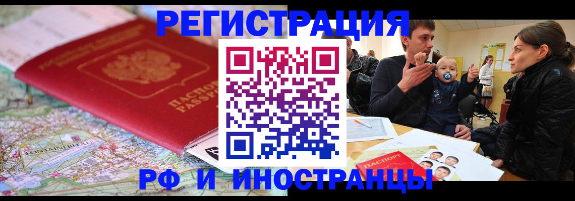 пропишу в квартире в Осе