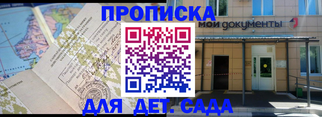 форма 3 в Осе